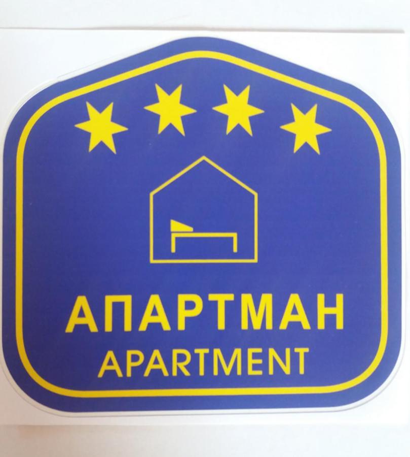 Apartman Japanski Vrt, Centar Vrnjacka Banja Luaran gambar